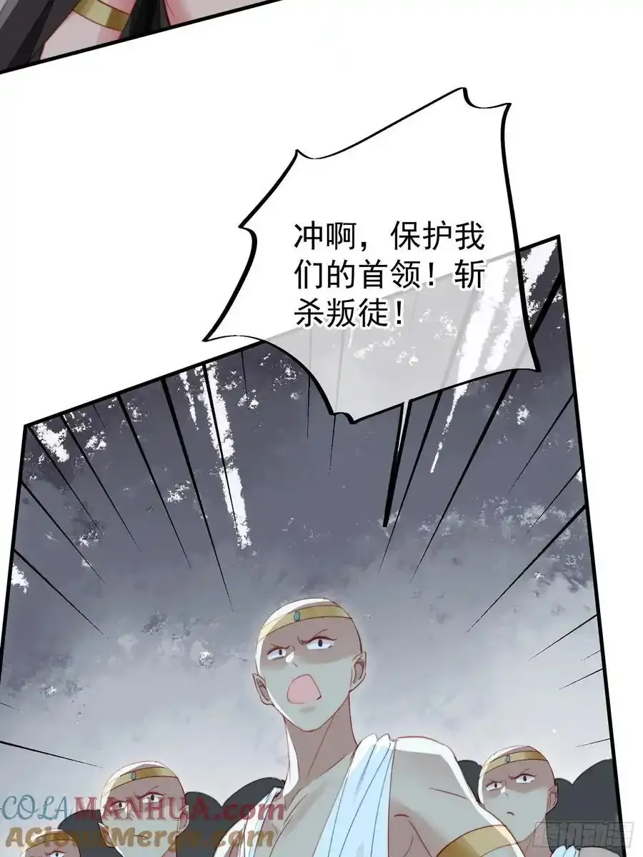 第58话大婚60