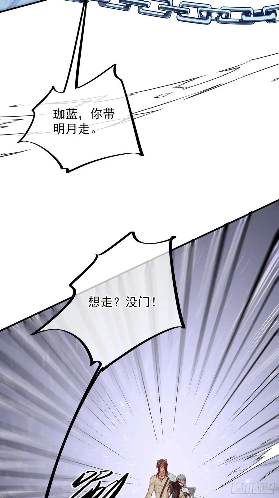 第55话出事了25