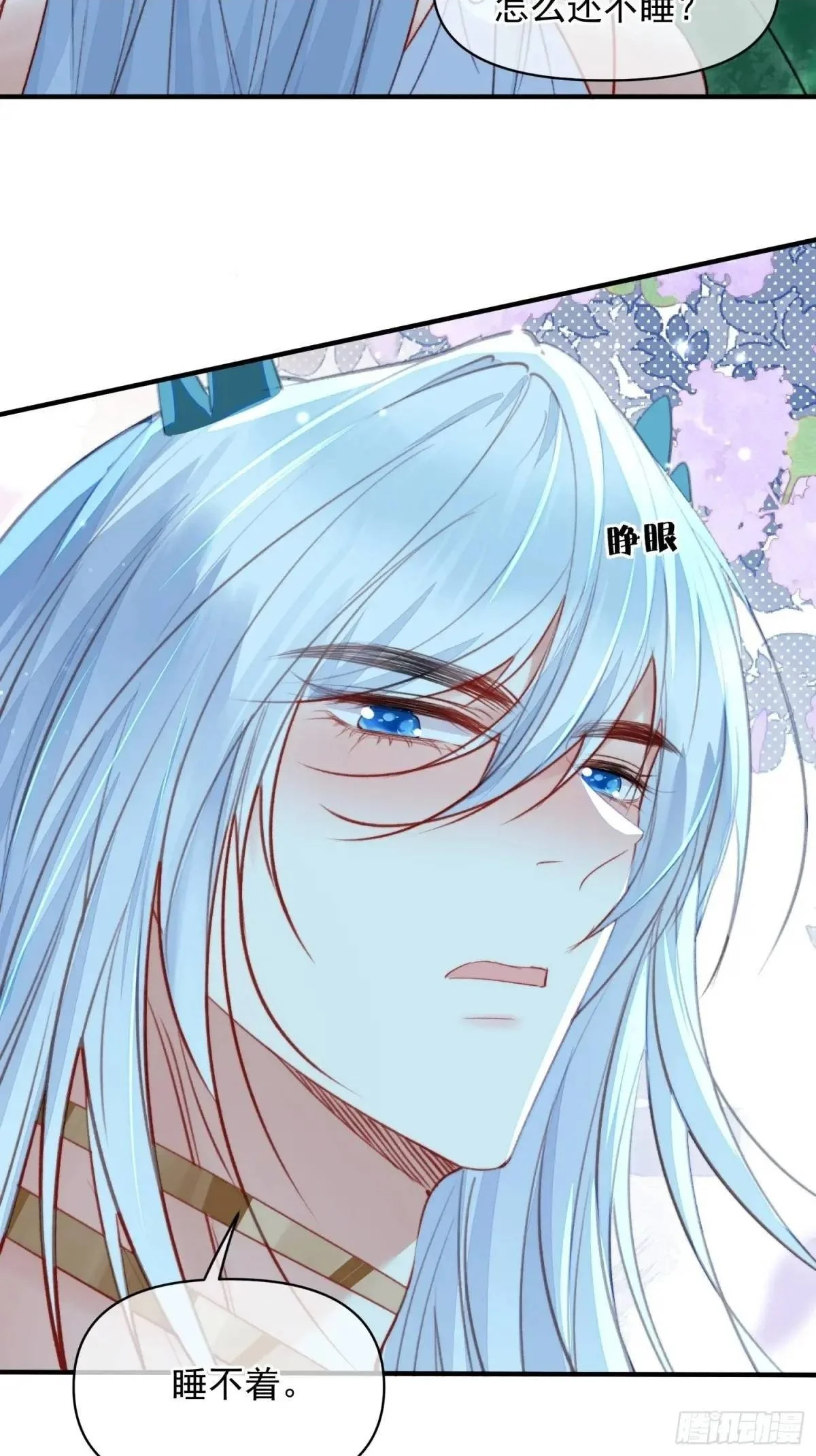 第53话亲我一口35
