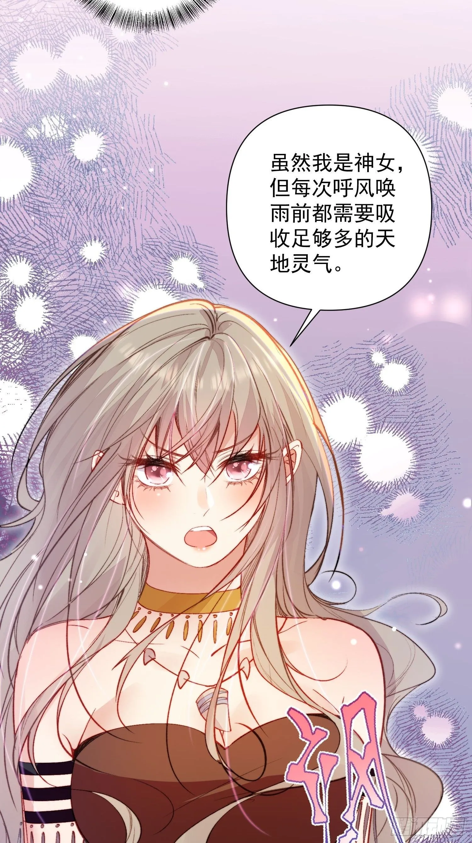 第17话向来如此便是对的吗19