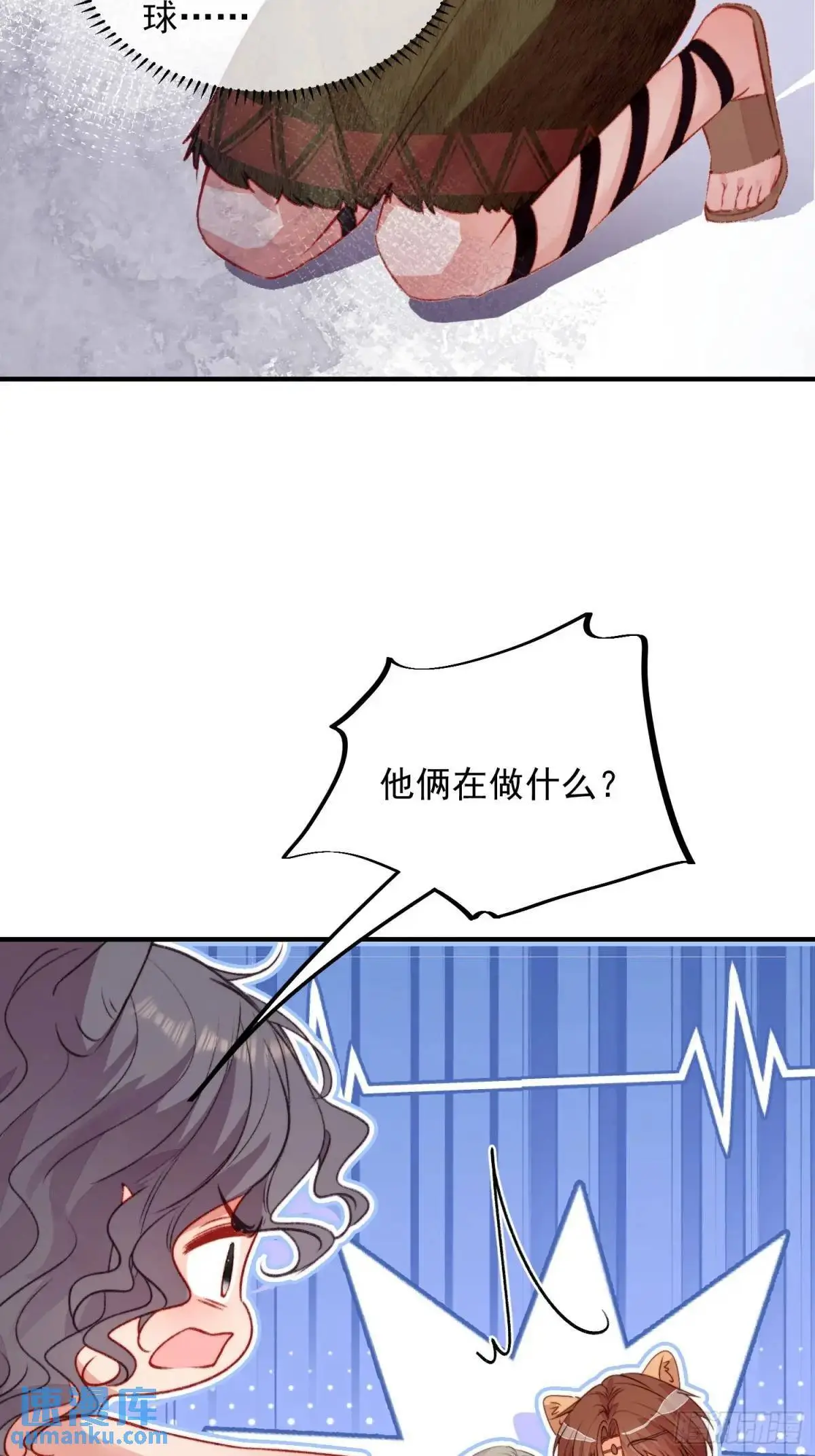 第42话查明真相18