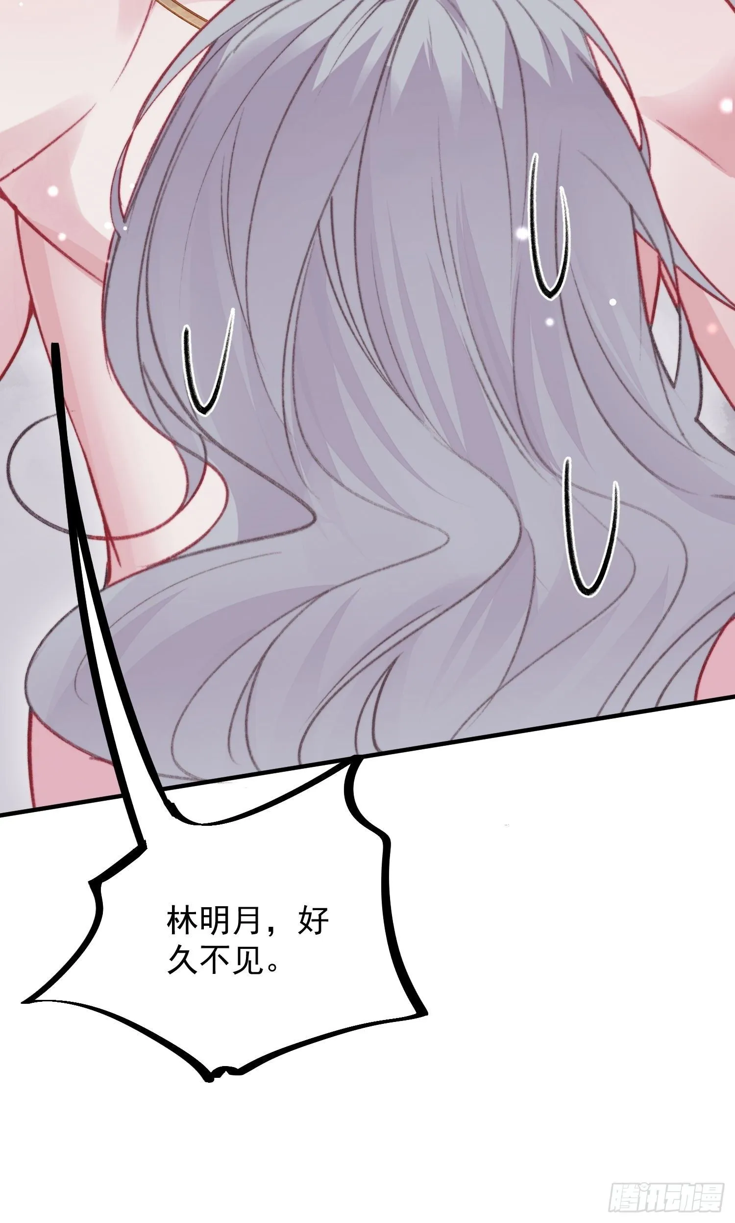 第25话新的后宫已经出现25