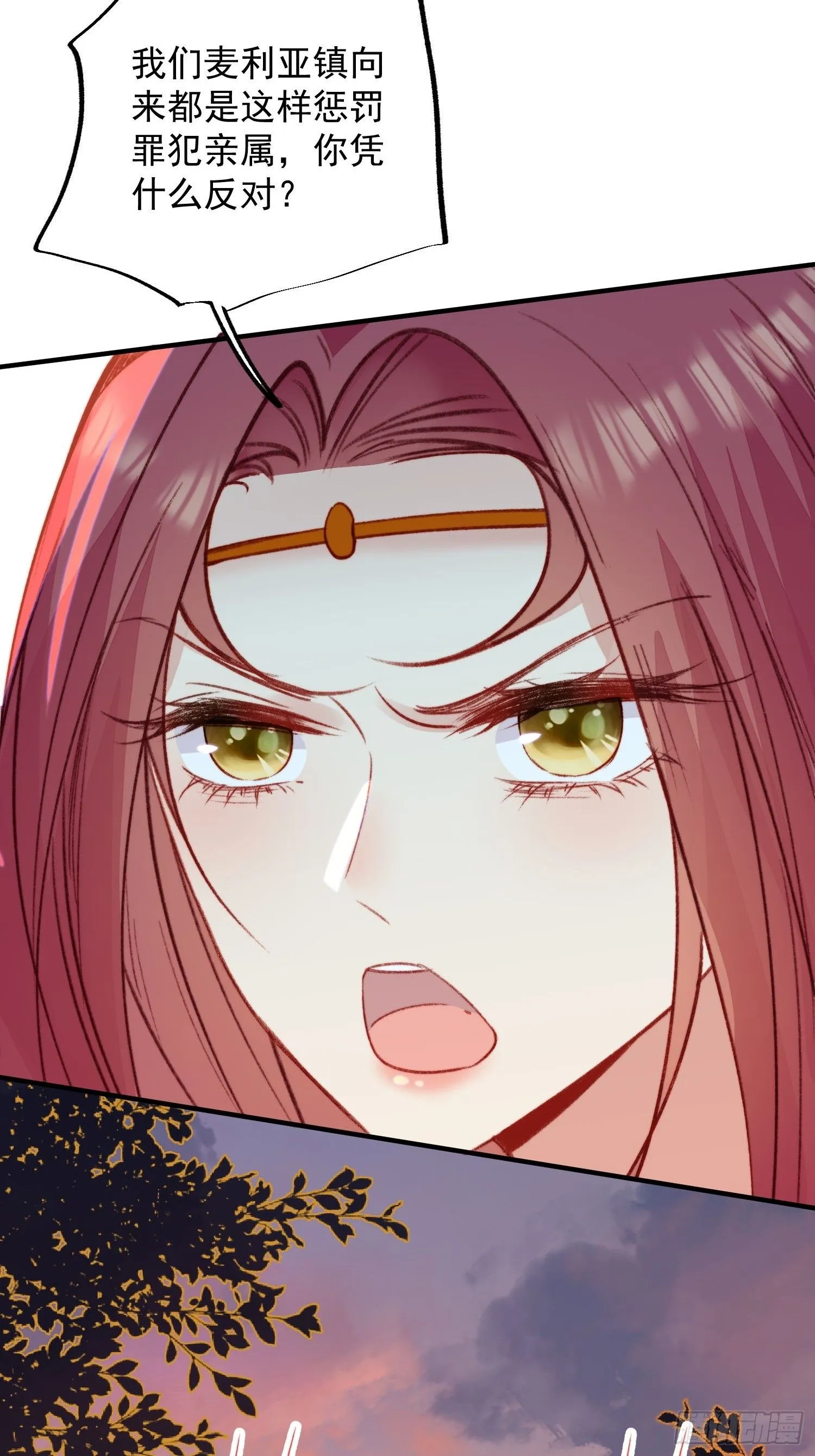 第17话向来如此便是对的吗32