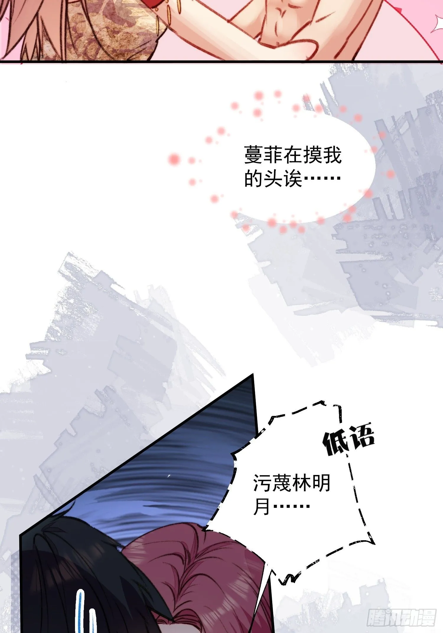 第11话死里逃生46