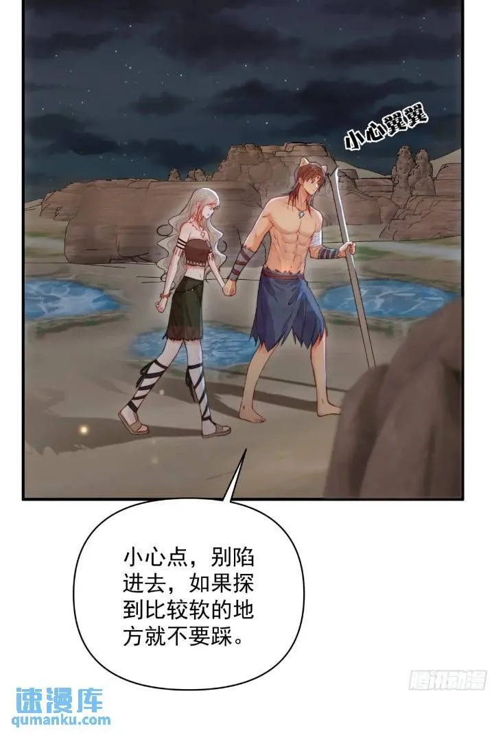 第29话吃醋啦！31