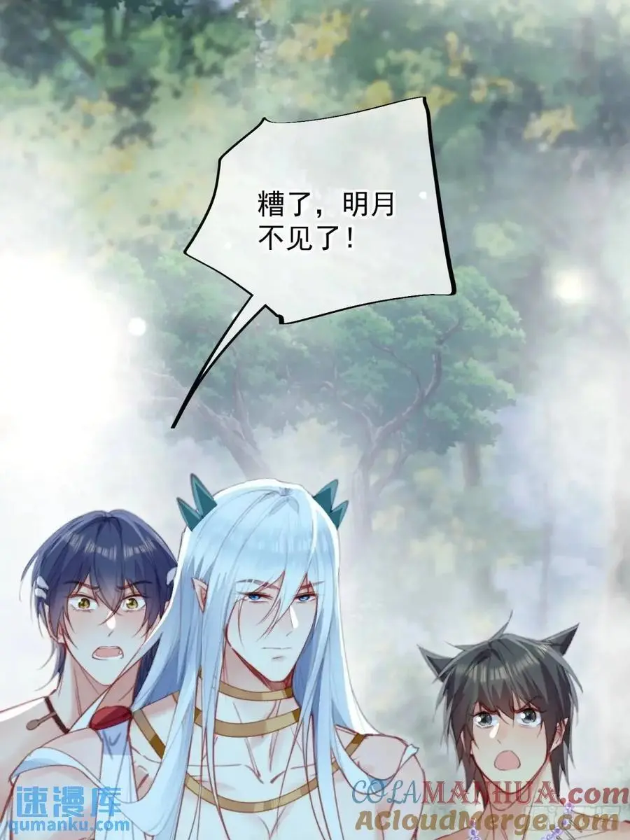 第56话老婆不见了8