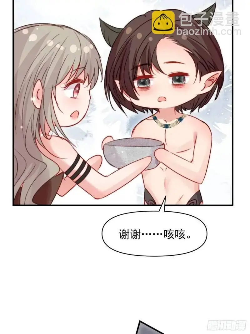 第35话找到真相52
