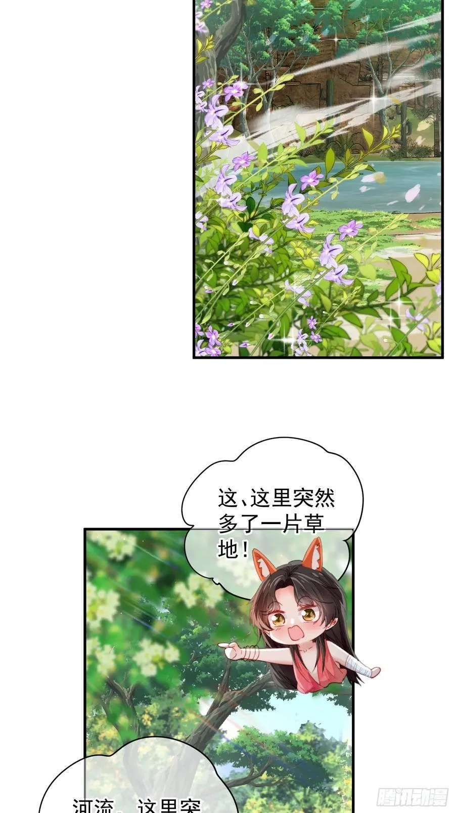 第60话要一直在一起14