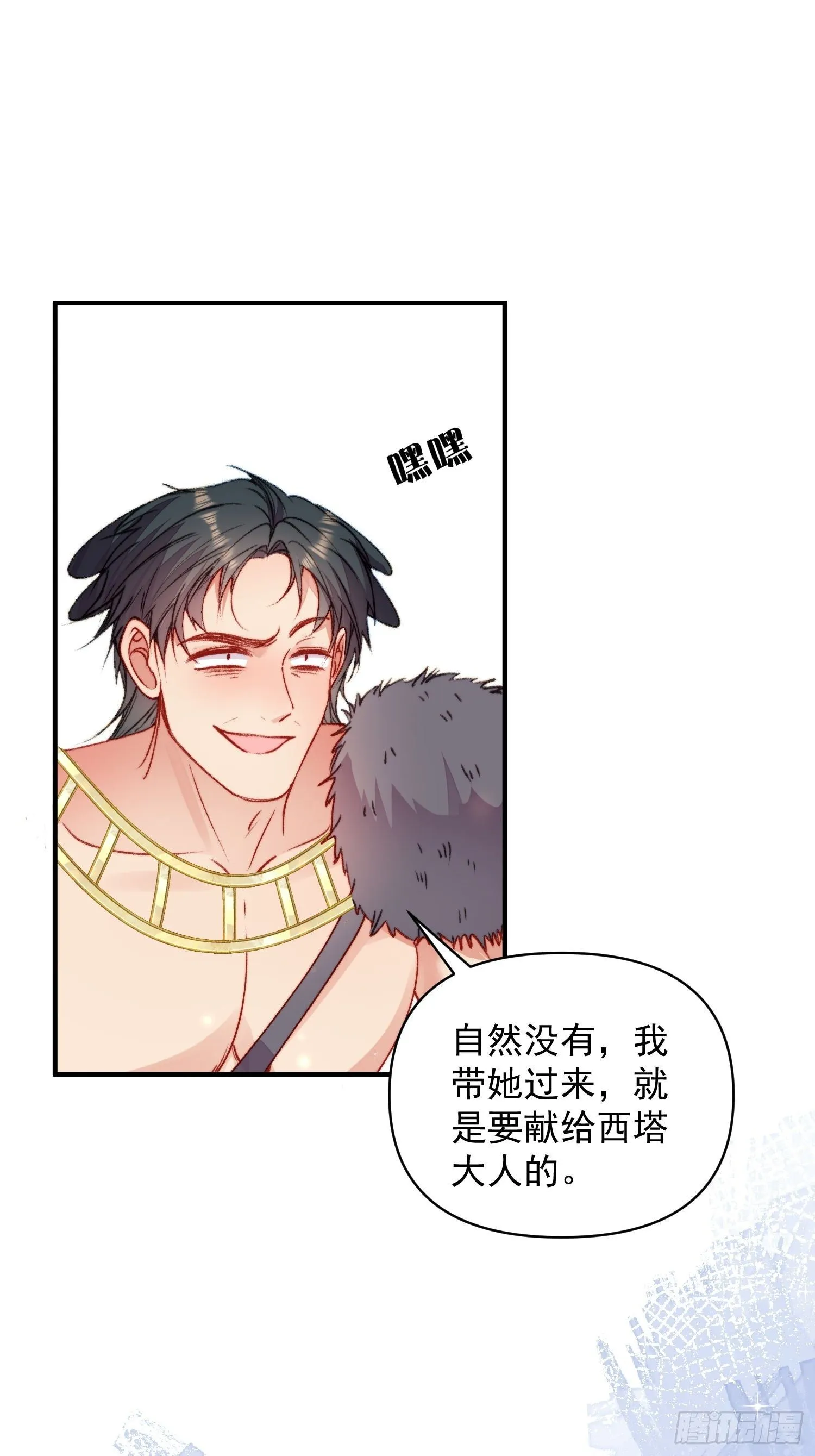 第24话记录你的一切44