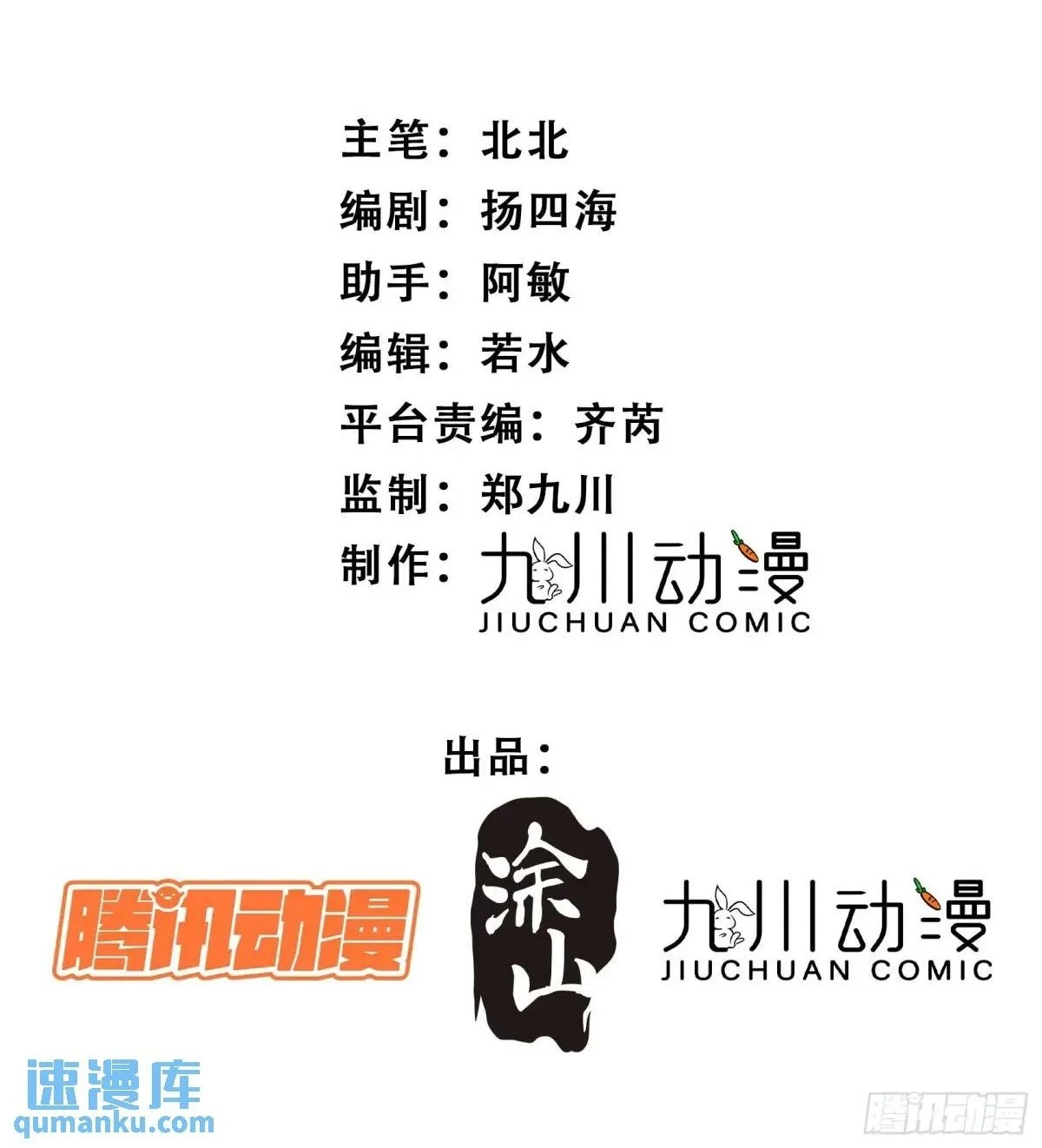 第50话被下药了1