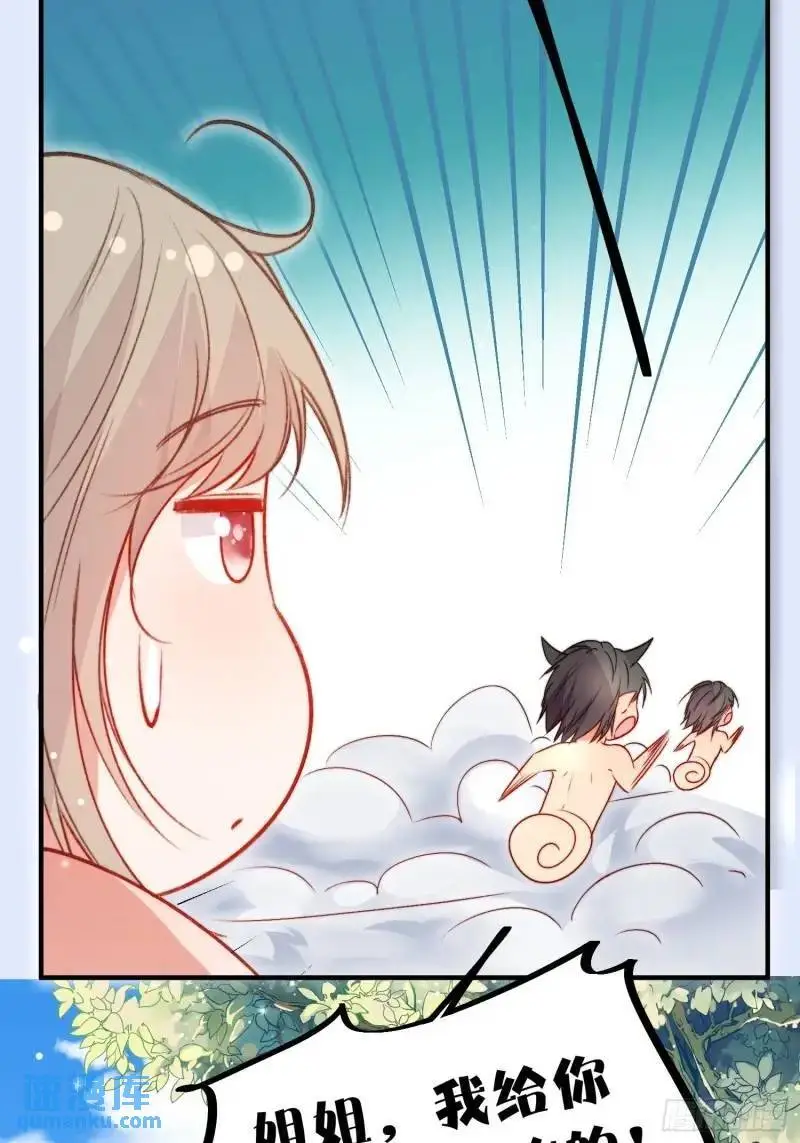 第35话找到真相38