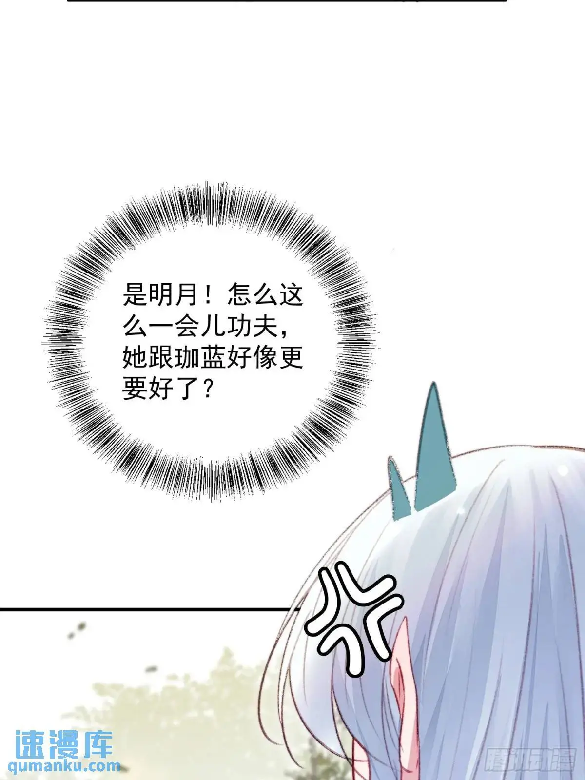 第40话心疼50