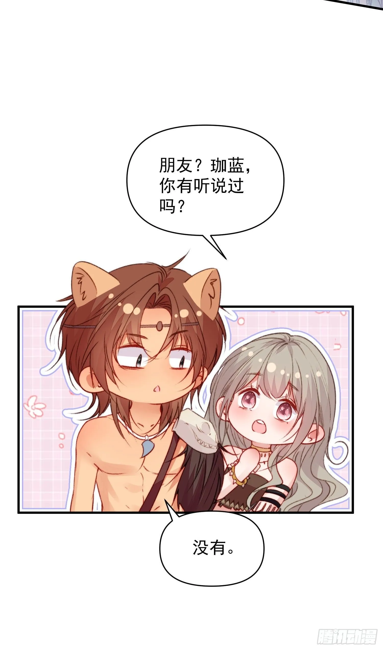 第24话记录你的一切28