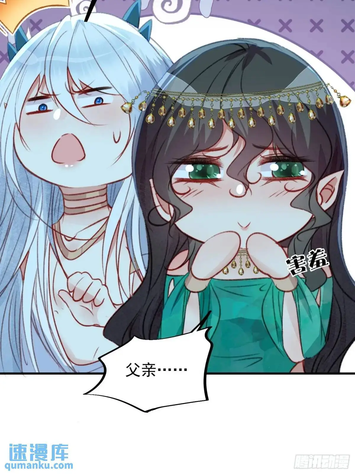 第49话奇怪的女人48