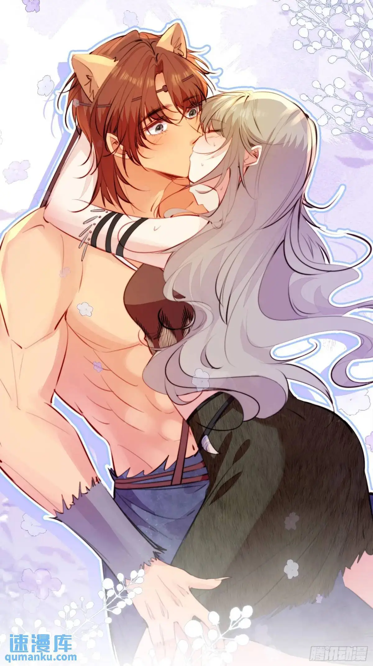 第44话狮子的浪漫告白0