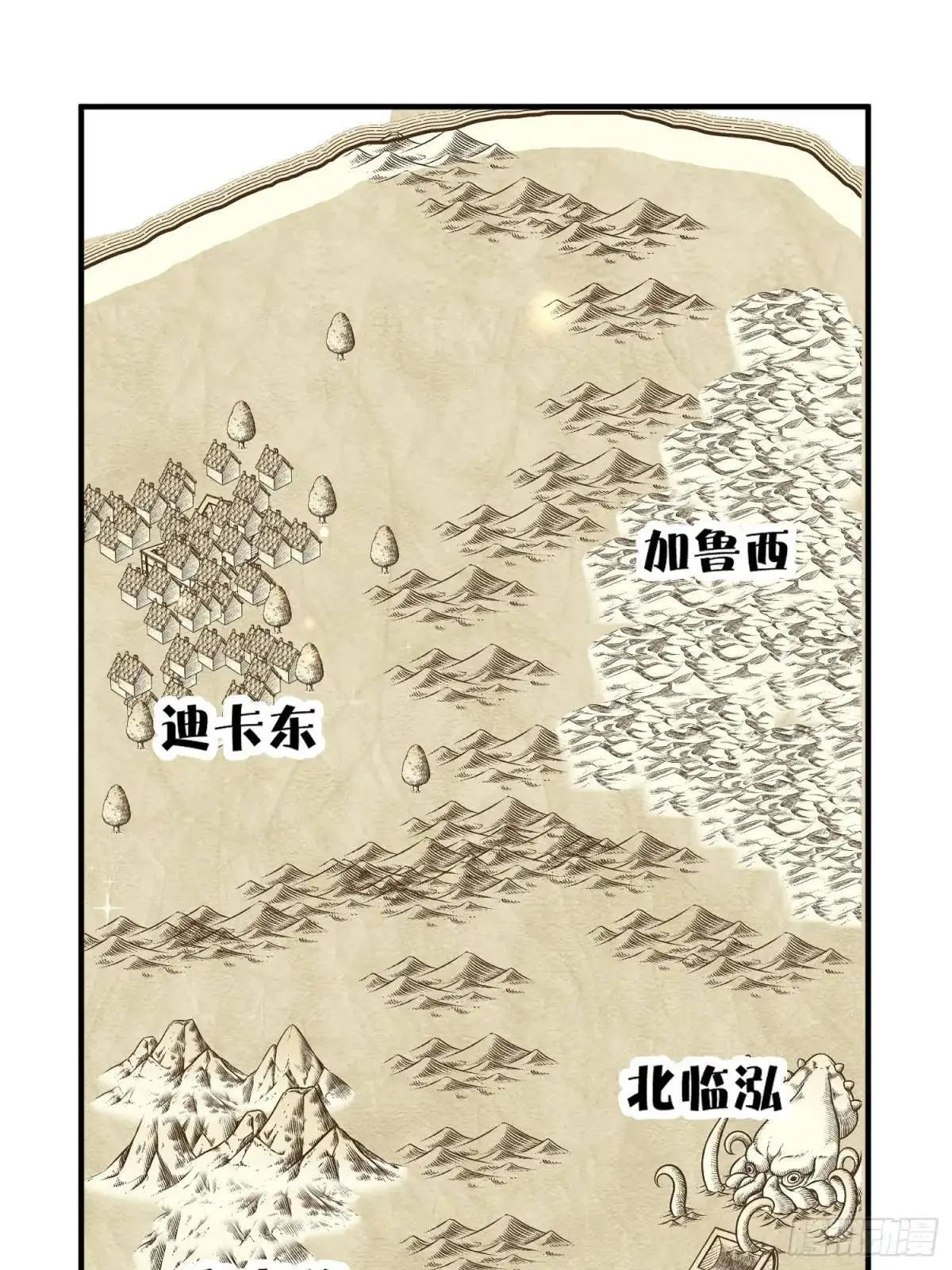 第44话狮子的浪漫告白15