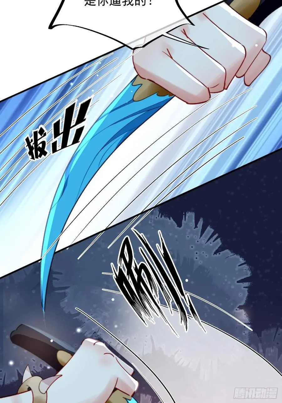 第55话出事了38