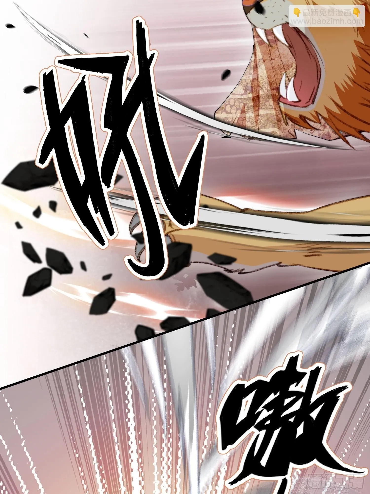 第14话谁也别想伤害她9