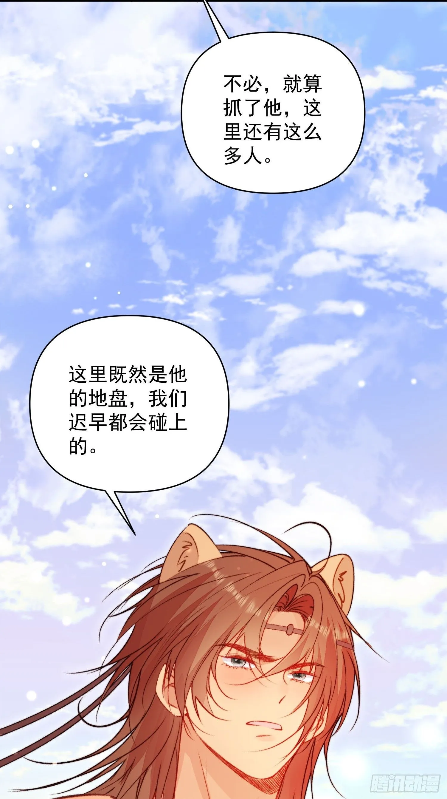 第24话记录你的一切15
