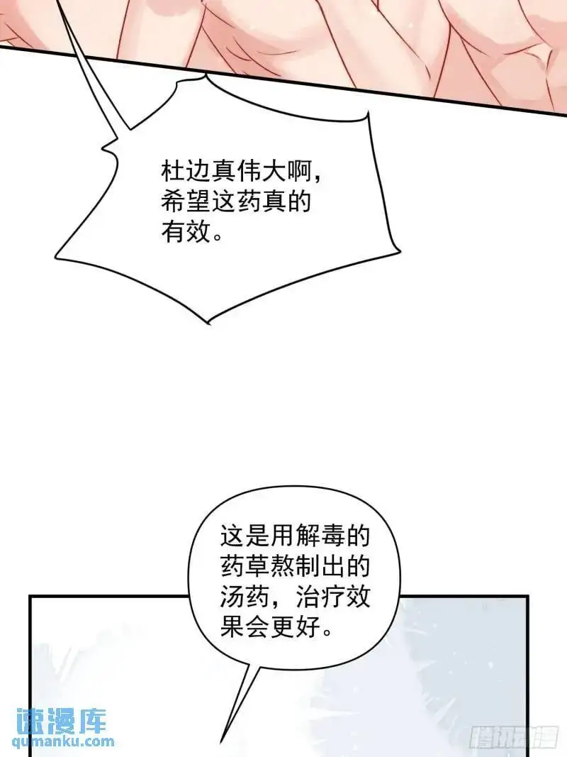 第35话找到真相51