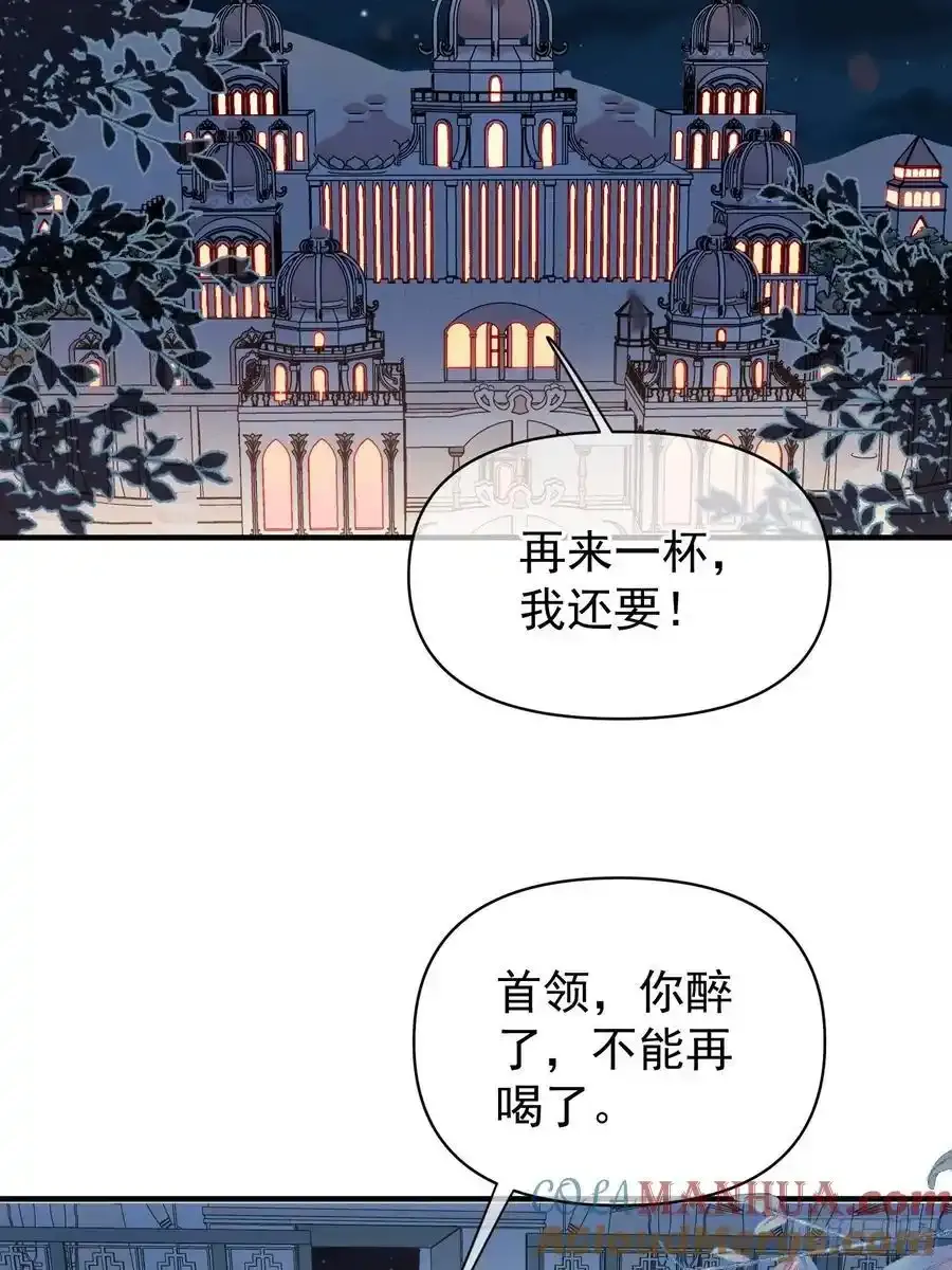 第58话大婚42
