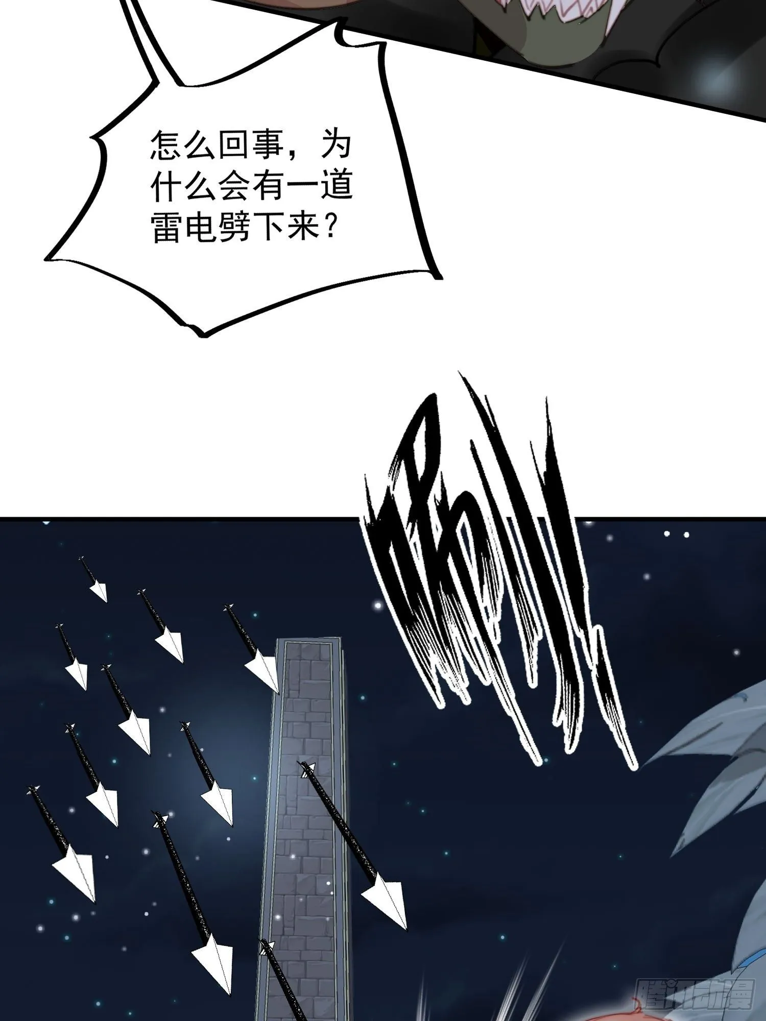 第27话让人羞涩的亲亲59