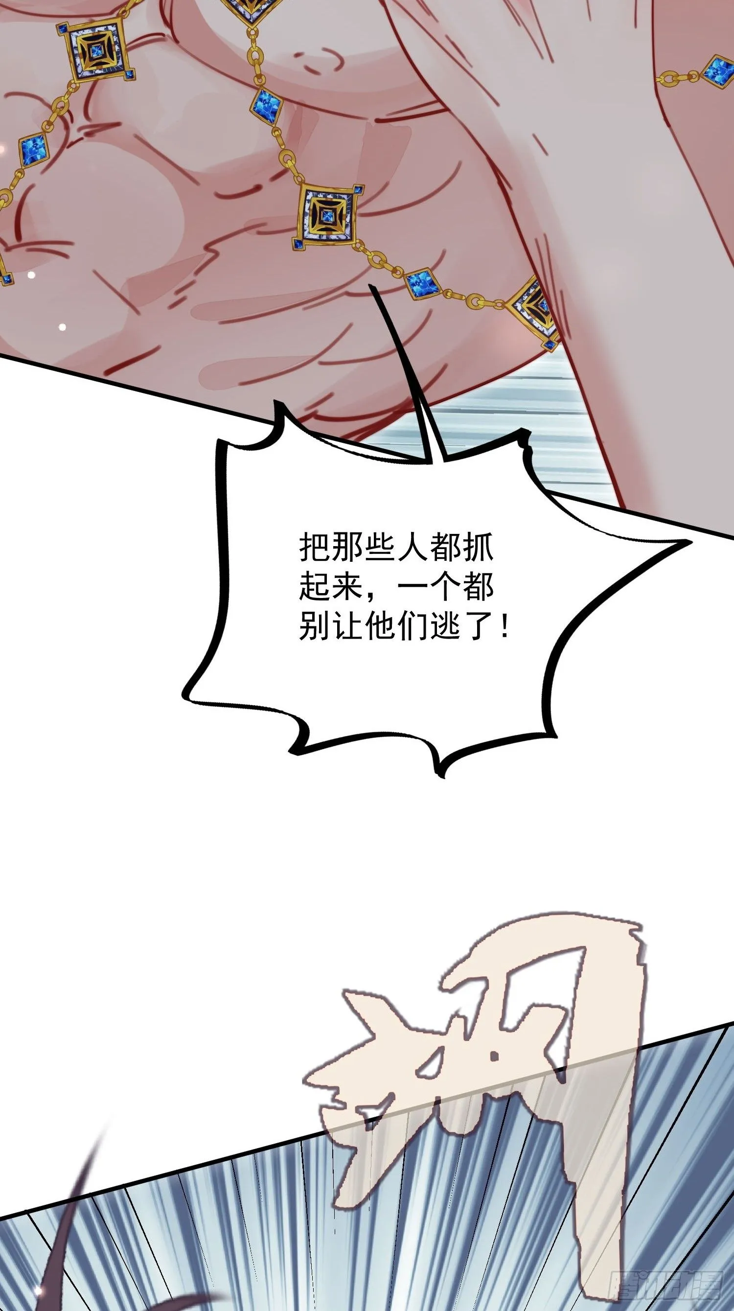 第27话让人羞涩的亲亲15