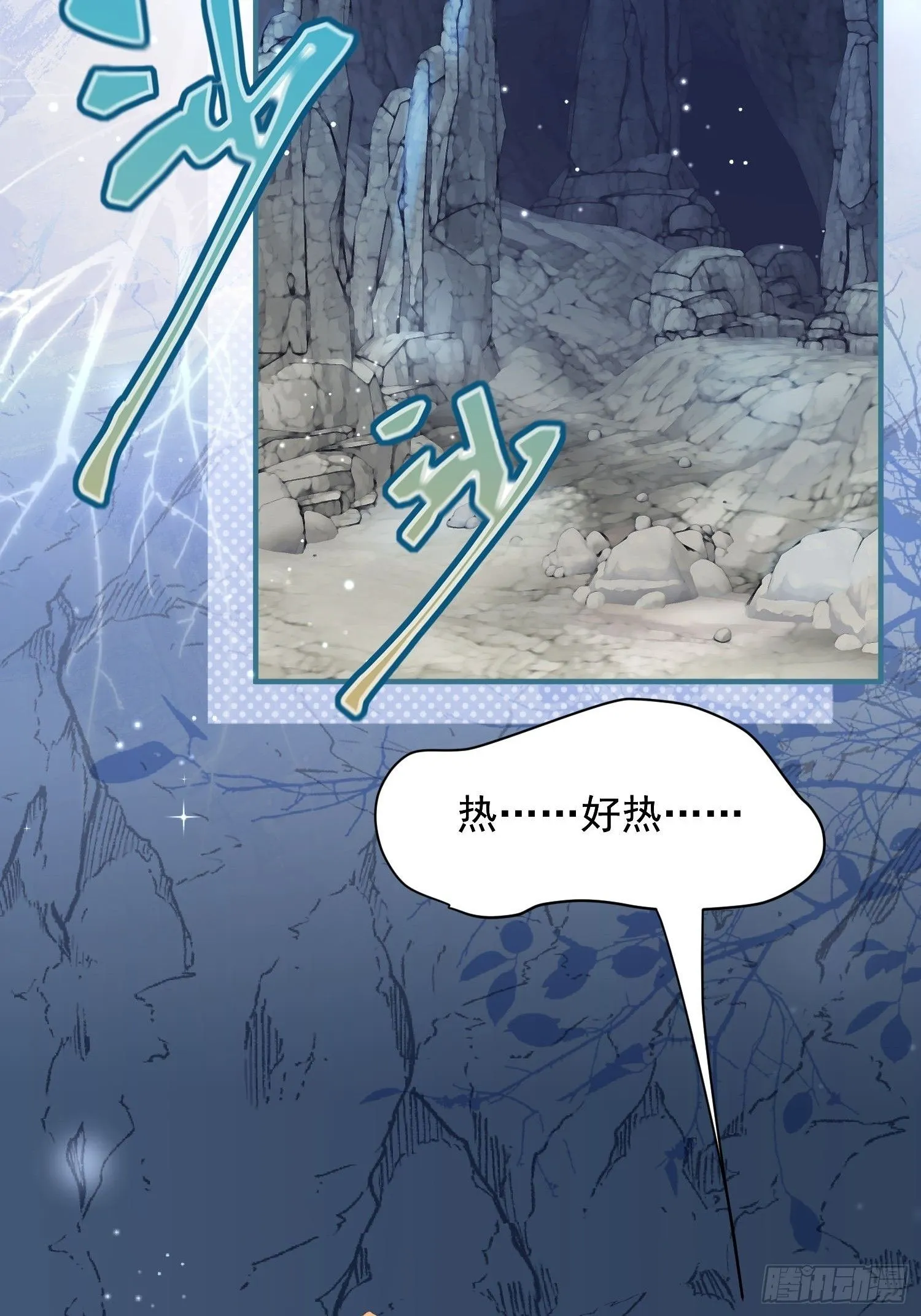 第6话救她的办法是要……30