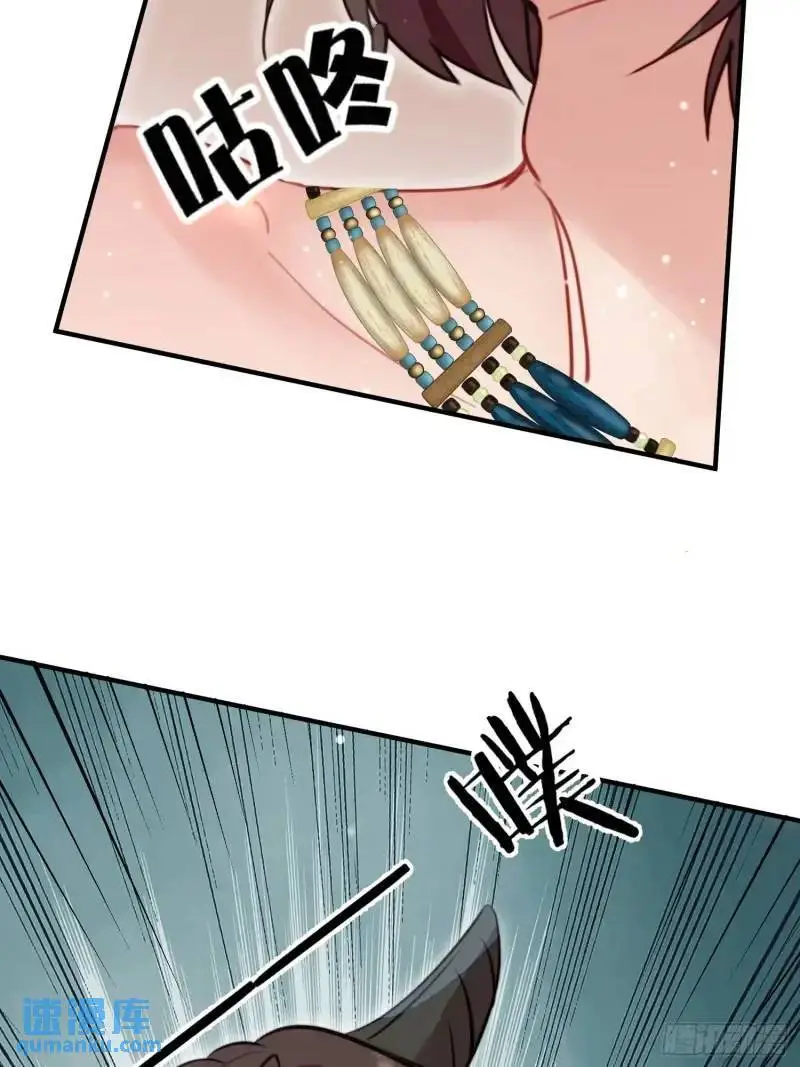 第35话找到真相54