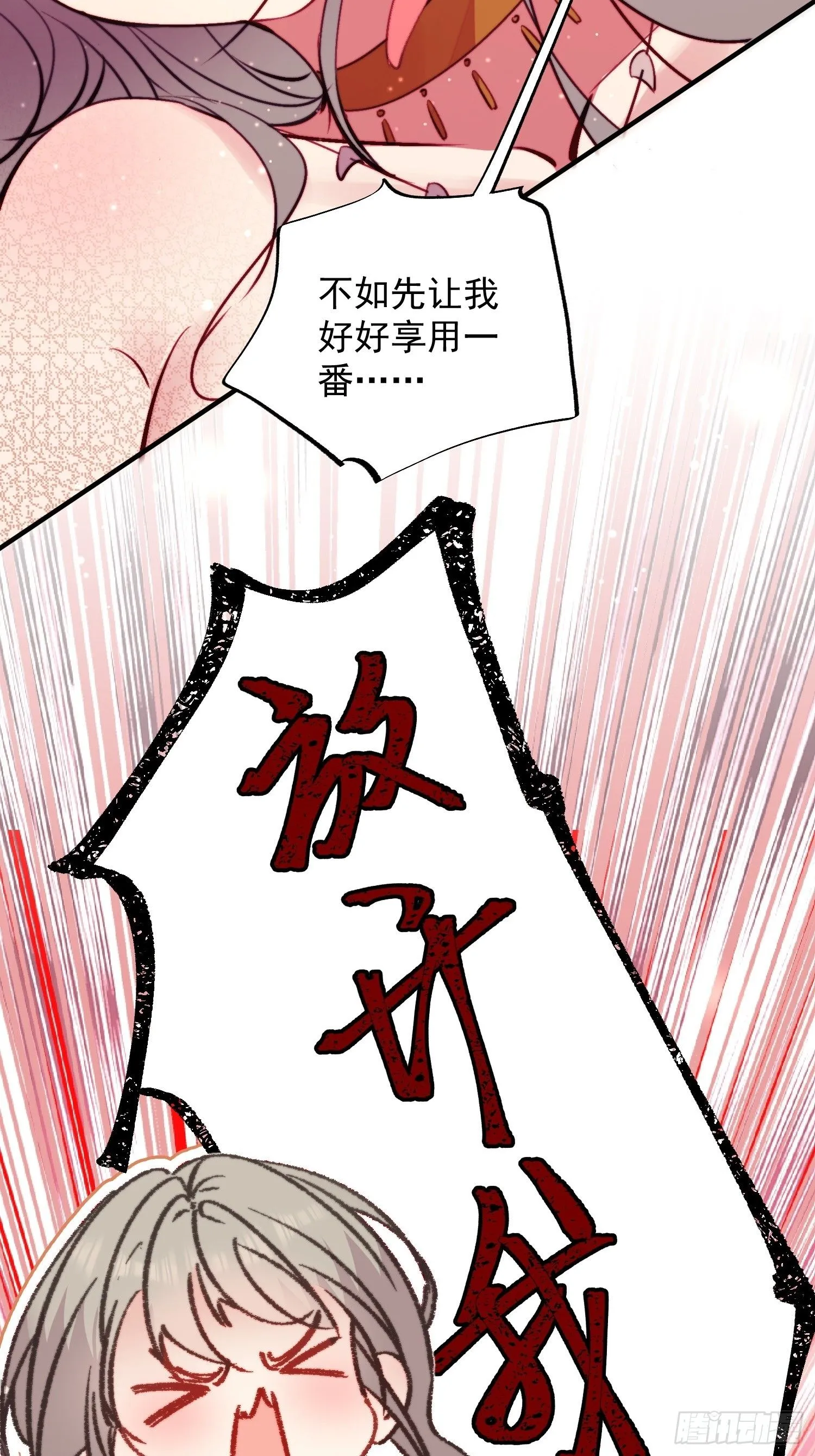 第10话救命啊，被尾随了45