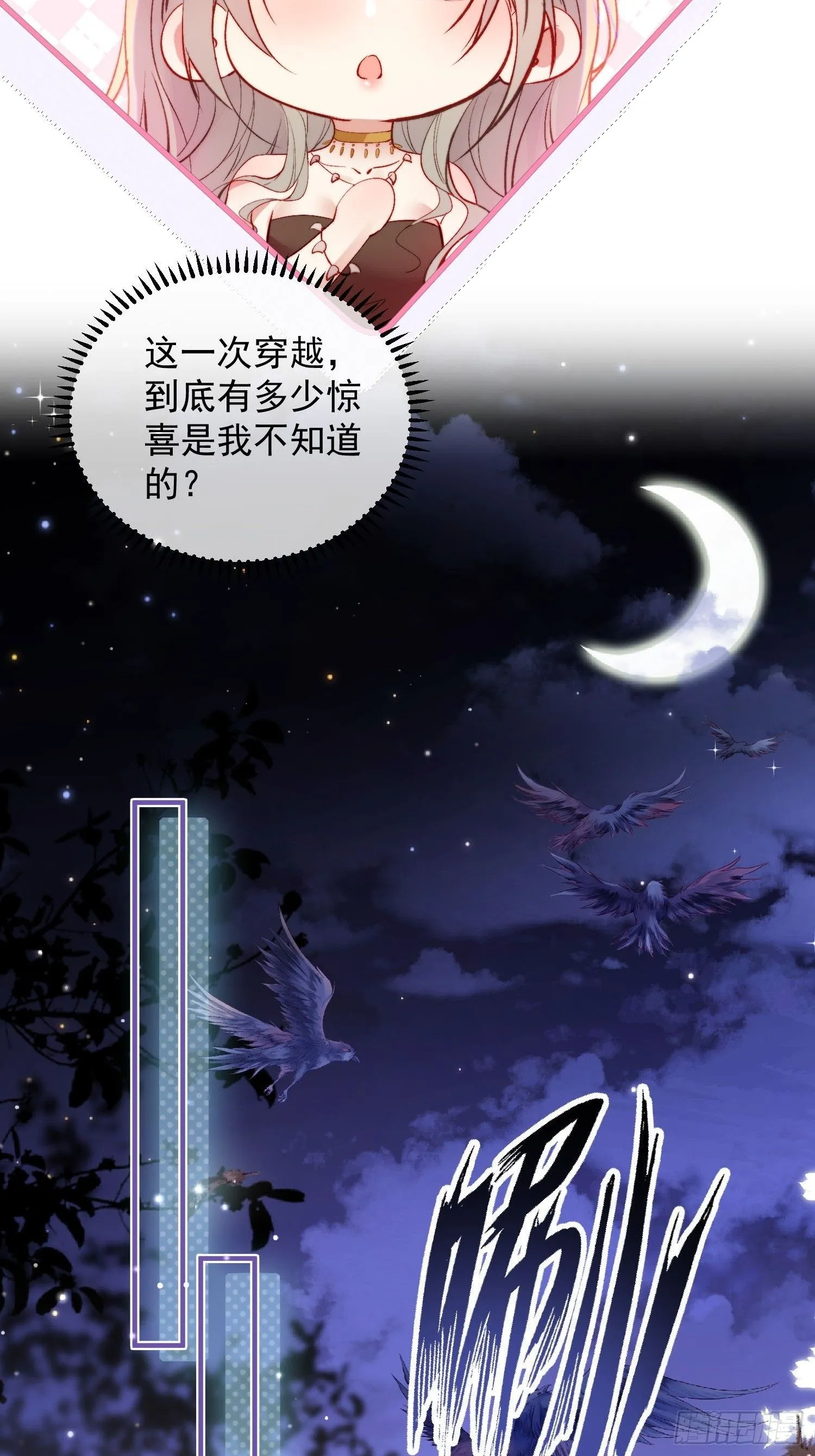 第16话改变规则15