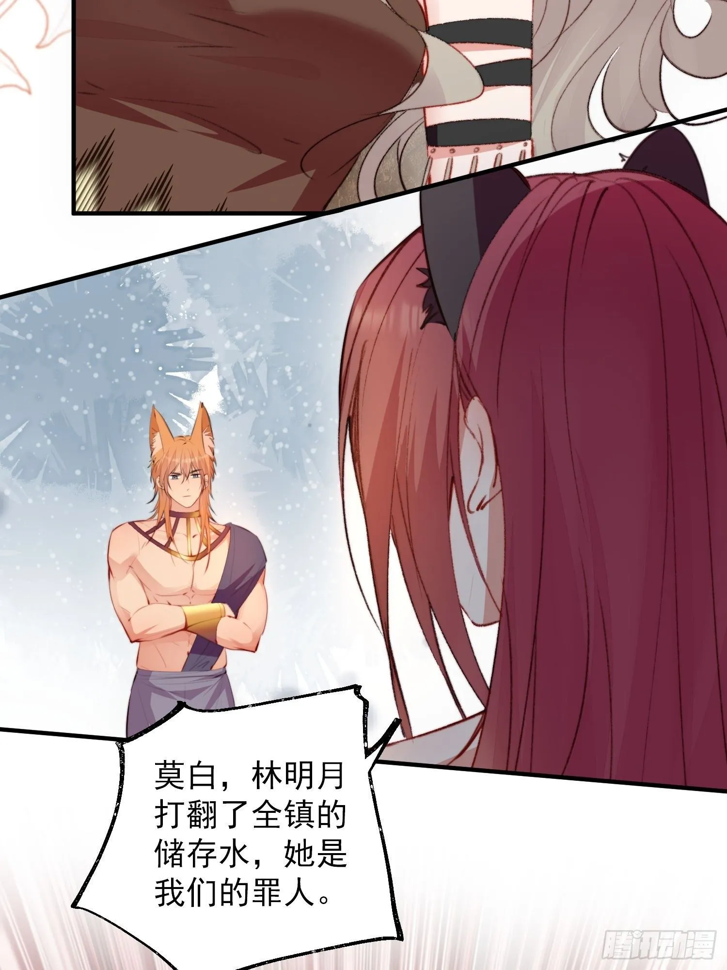 第14话谁也别想伤害她3