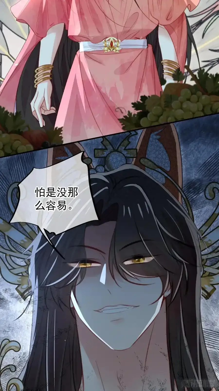 第58话大婚53