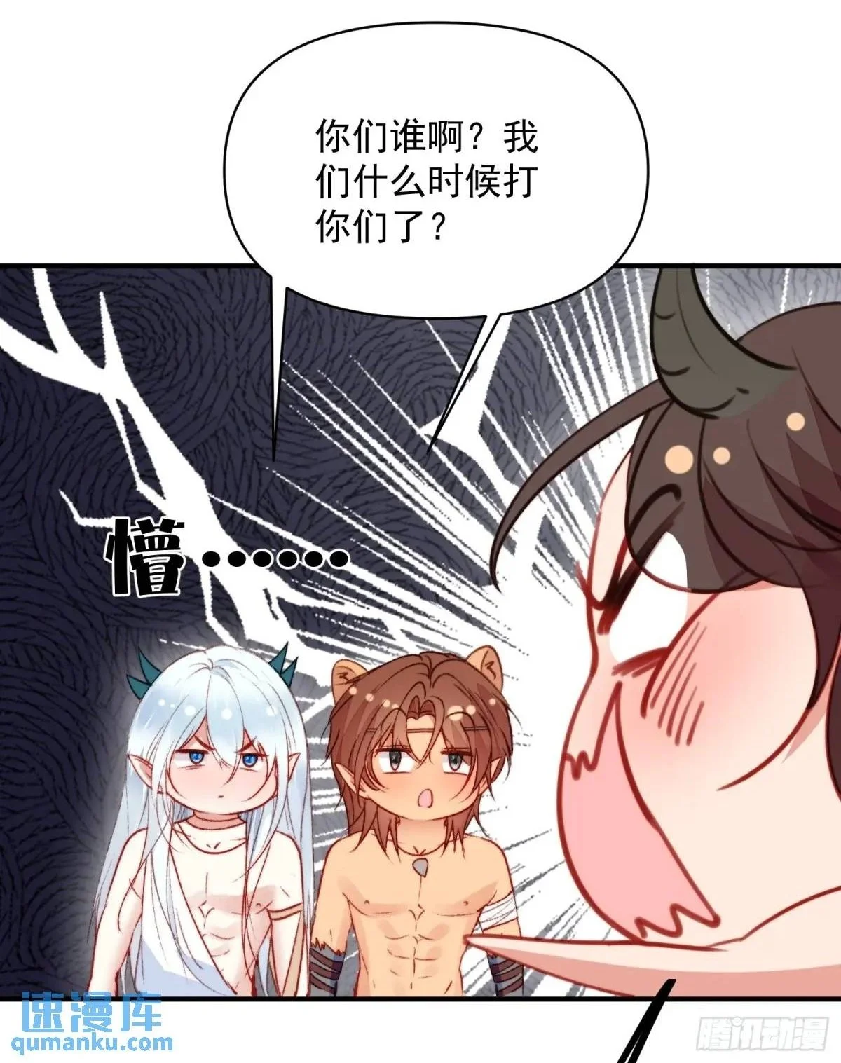 第33话救蛇男42