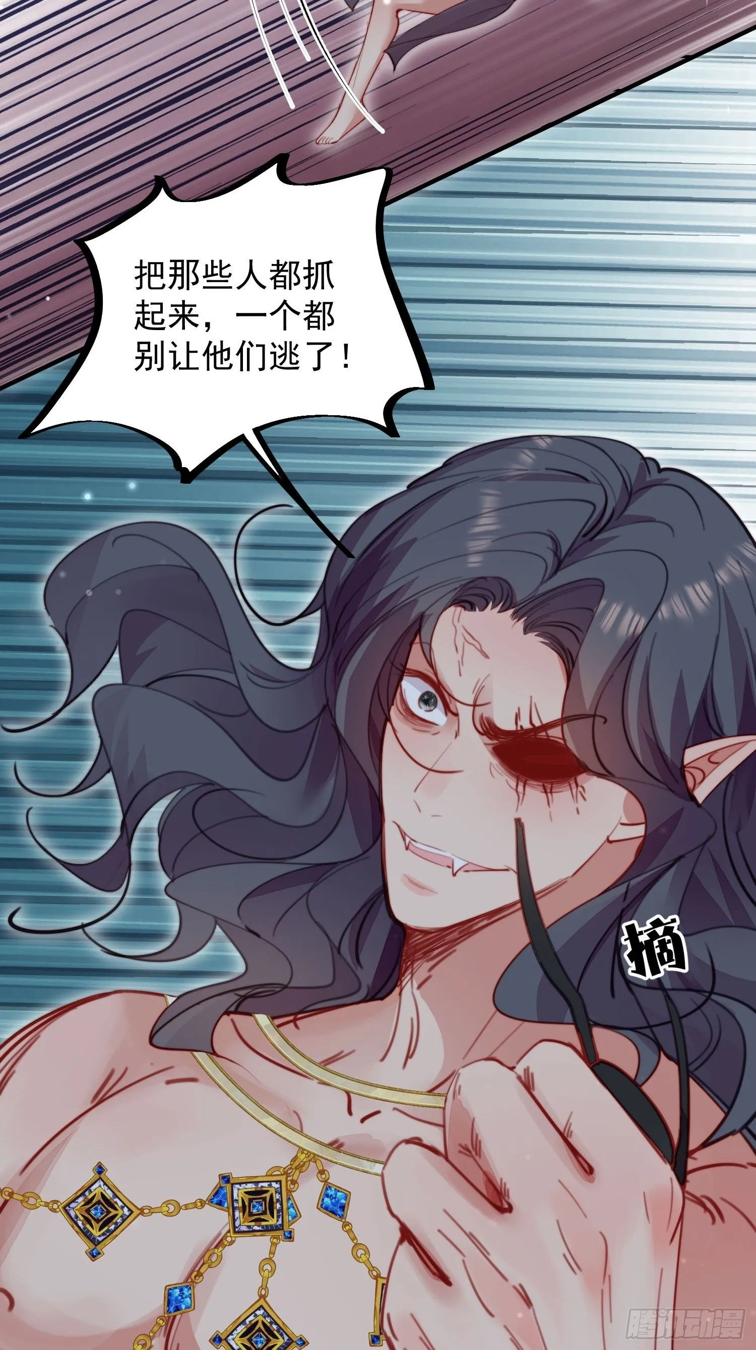 第27话让人羞涩的亲亲14