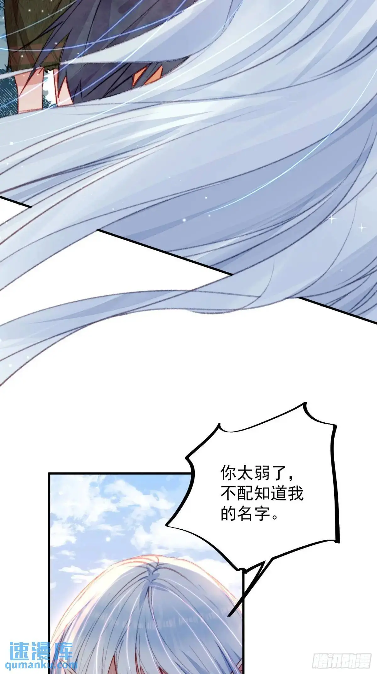 第31话修罗场10