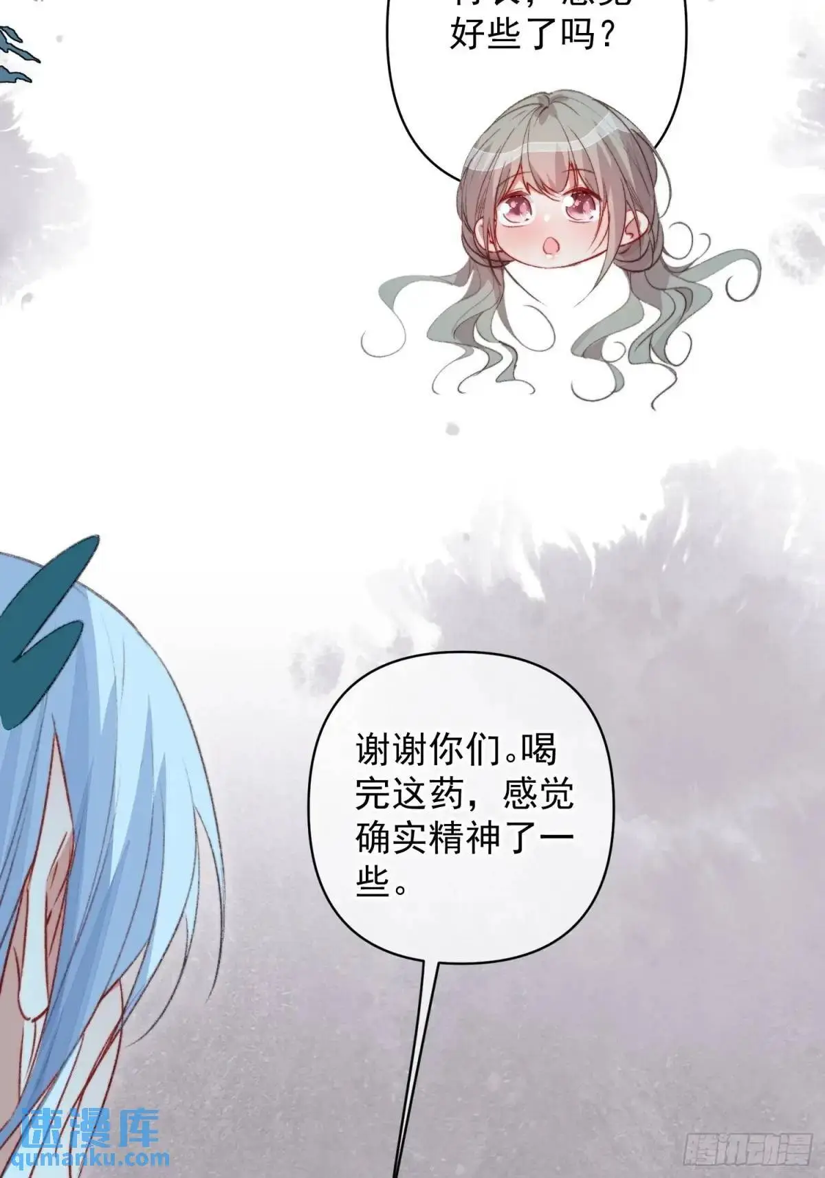 第51话揭穿真面目40