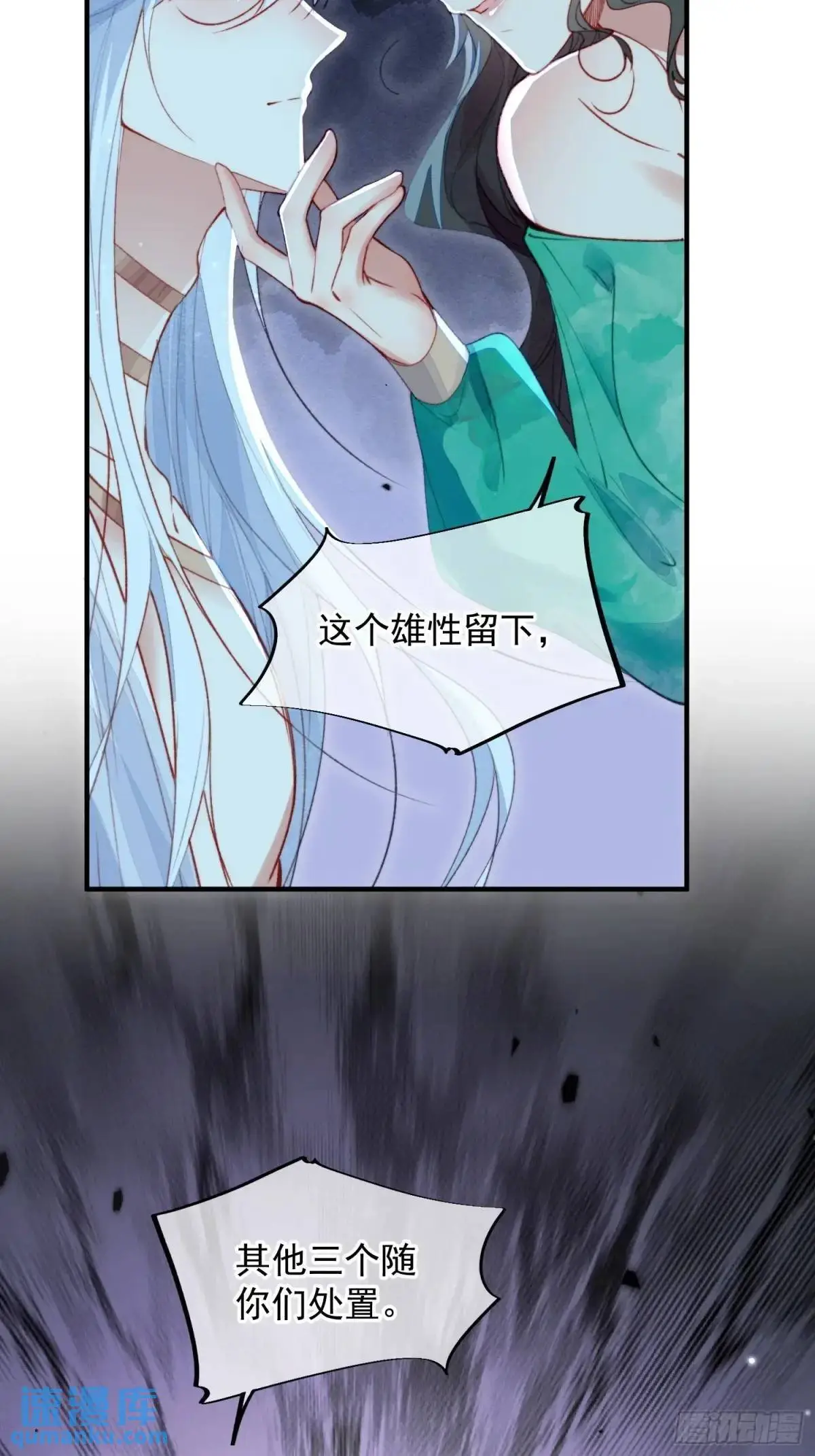 第51话揭穿真面目5