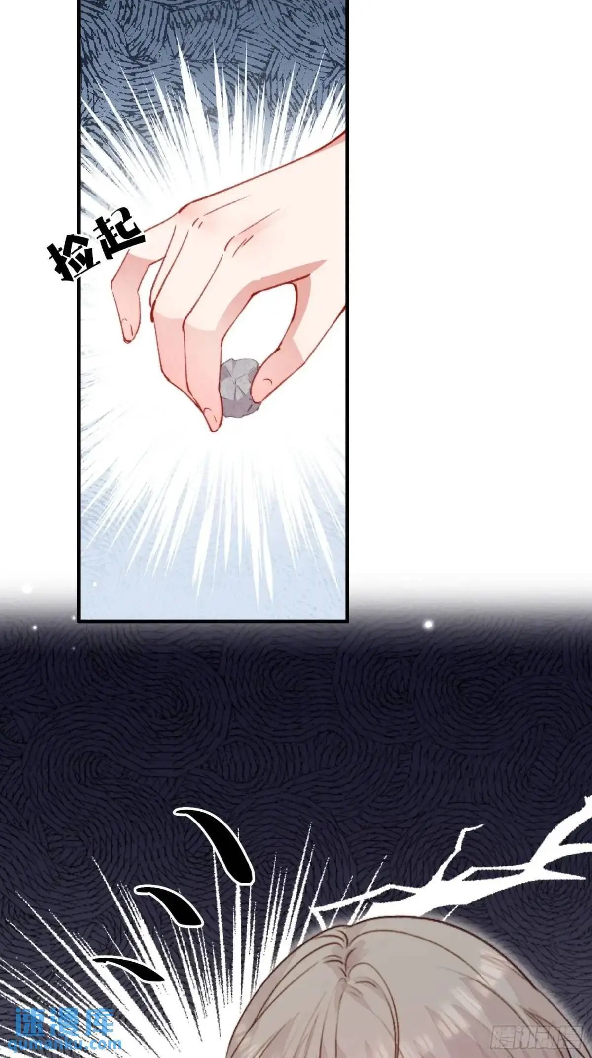 第42话查明真相16