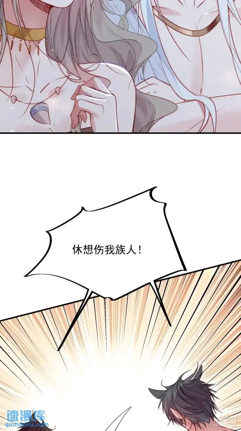 第36话她承认是我的雌性了？16