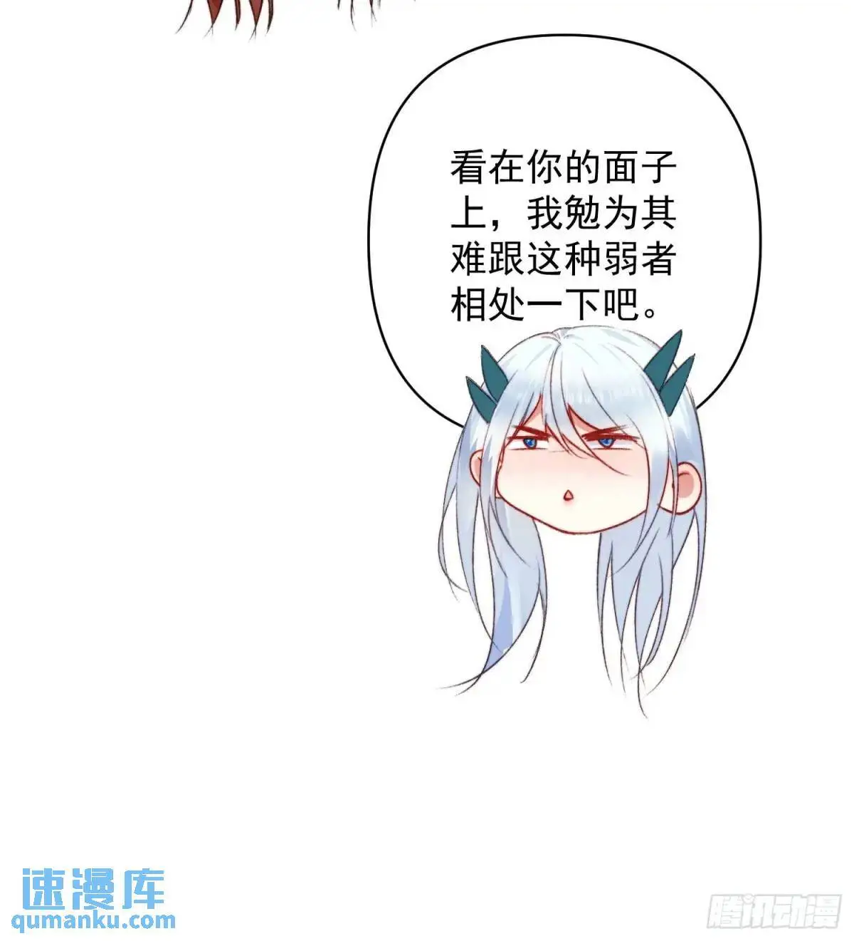 第31话修罗场23