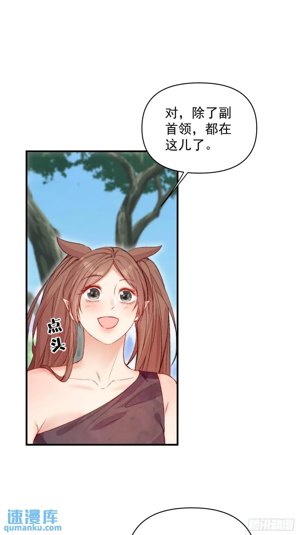 第43话真相只有一个5