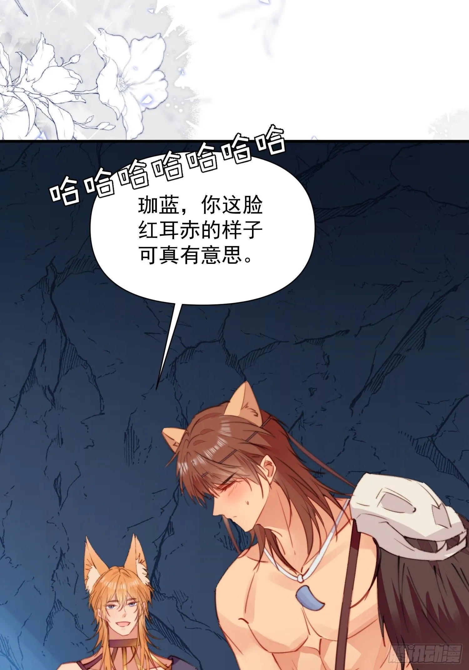 第6话救她的办法是要……42