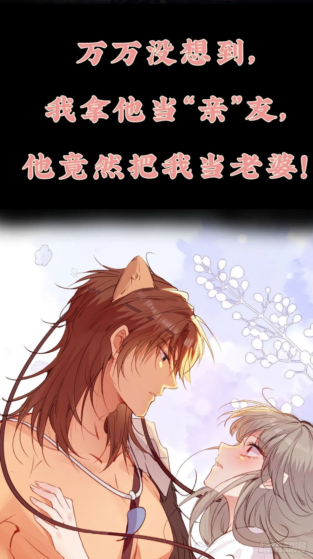 01剧情预告15