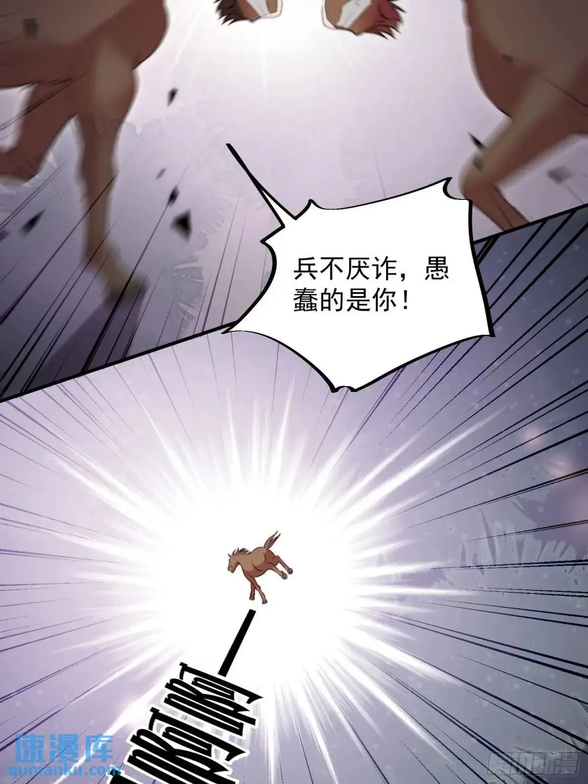 第41话有人作弊？39
