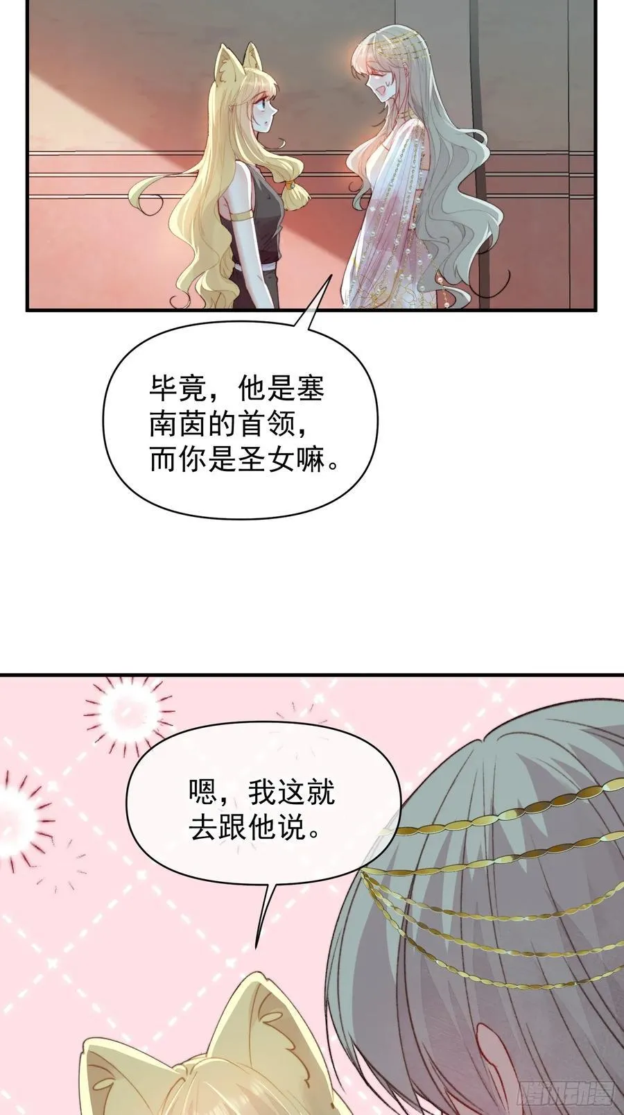 第60话要一直在一起25