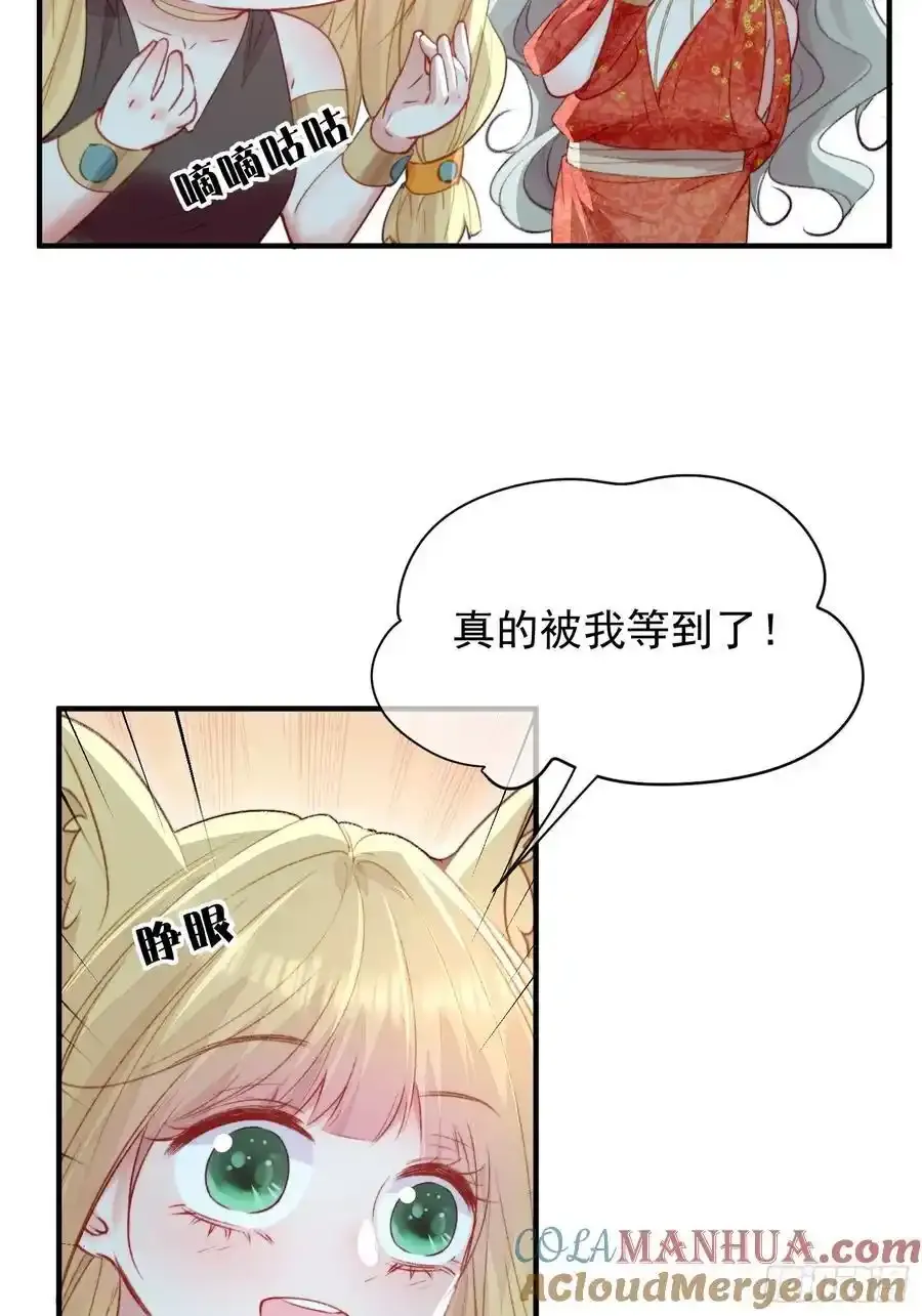 第59话任务就这么完成了？51