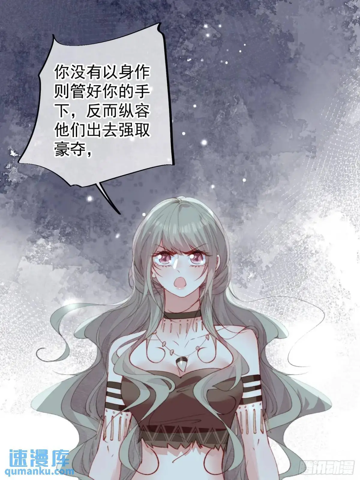第51话揭穿真面目21