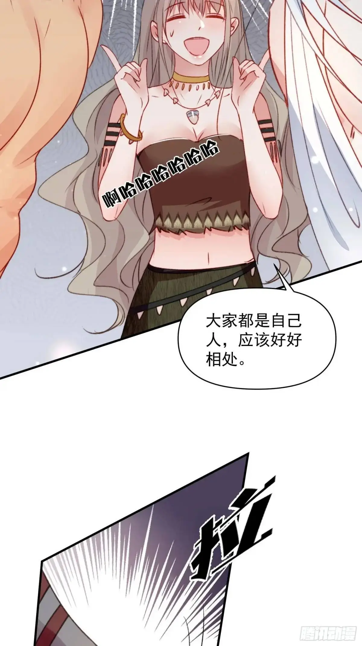 第31话修罗场13