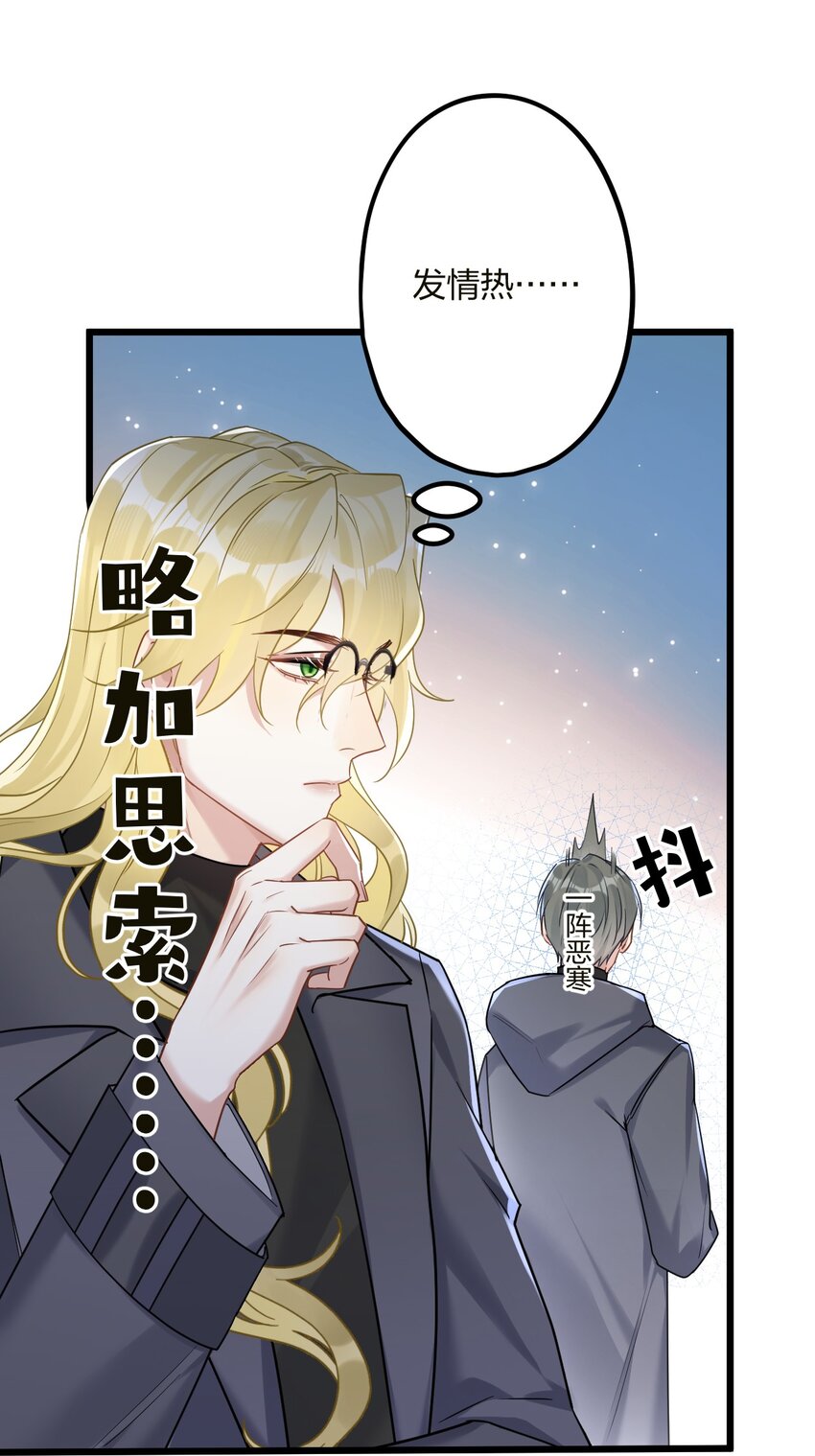 24 选择题46